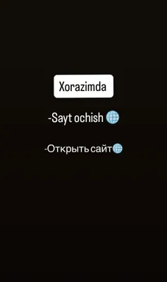Sayt ochish Xorazmda 1