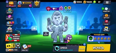 Brawl Stars akkaunti 1