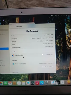 macbook air 2017 8gb ozu 120 ssd 1