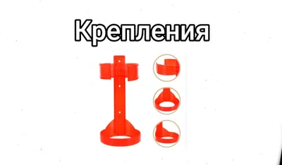 Настенное крепления для огнетушителей 1