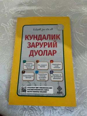 Книга