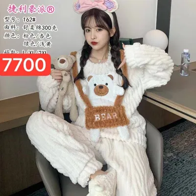 Momiq pijama premium 1