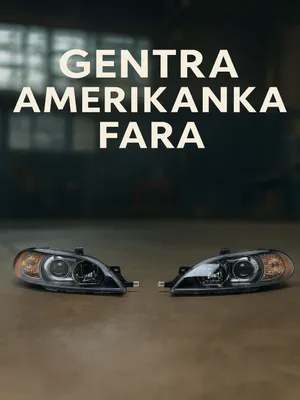 Фара для Gentra, фара для Optima 1