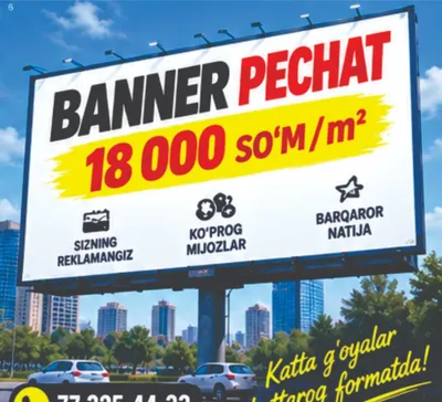 Banner pechat. Tashqi reklama xizmatlari 1