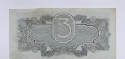 1934-yilgi banknotani sotaman. 1