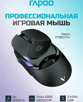 Rapoo vt960pro simsiz o‘yin sichqonchasi
