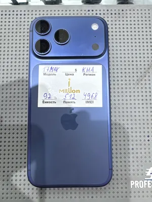 iPhone 17 Pro Max 512gb 1
