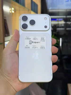 iPhone 17 Pro Max