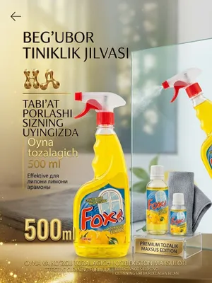 Fox oyna tozalash vositasi