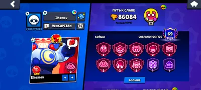 brawl stars 1