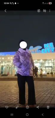 Куртка