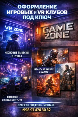 PlayStation, kompyuter klublari va VR makonlarini brendlash va bezatish 1