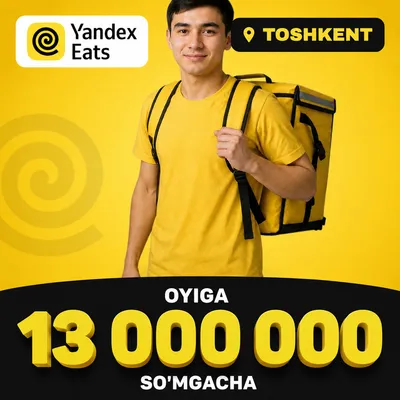 В Ташкенте требуется курьер Yandex Eats, свободный график