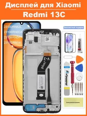 Redmi 13C uchun displey (touchscreen bilan komplekt) 1