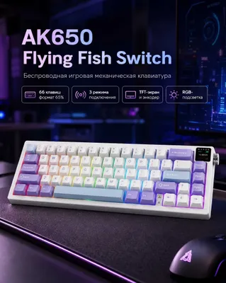Mexanik Klaviatura AJAZZ AK650, Simsiz 2.4G va Bluetooth, TFT Ekranli 1