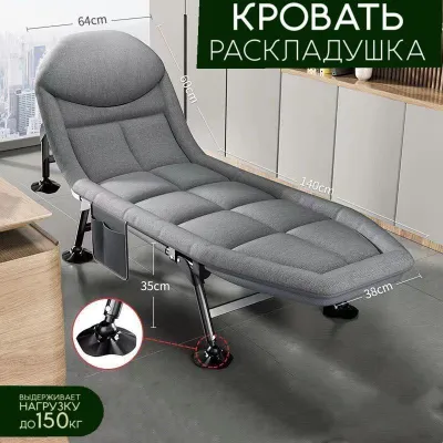 Раскладушка оптом 1