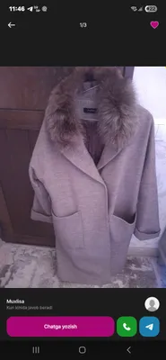 Зимнее женское пальто