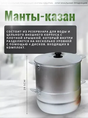 Большой ключ Qasqon kalitva 1