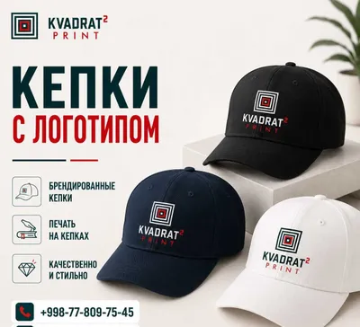 Logotipli kepkalar | Brendlangan kepkalar | Kepkalarga bosib chiqarish 1