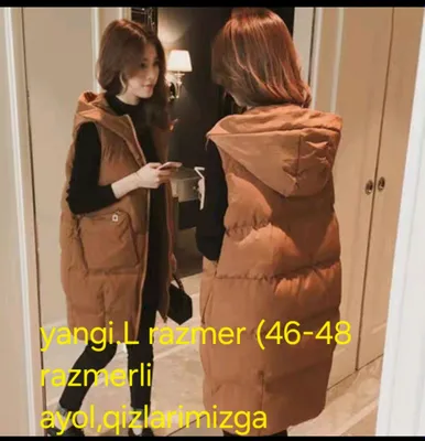Жилетка, новая