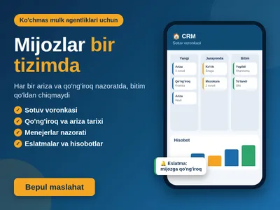 CRM-система для агентств недвижимости