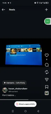 Готовый бизнес PlayStation 1