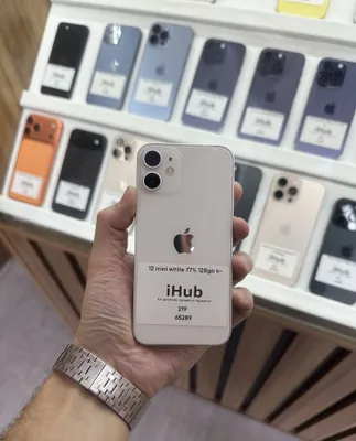 IPhone 12 mini white 1