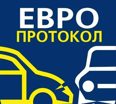 Europrotokol xizmati 24/7 ( 1 mln so’m )