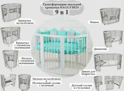 деский крават трансформер