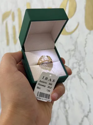 kolso 585 proba ozbekistoniki razmer20.5