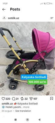 Продам детскую коляску, отдам дёшево