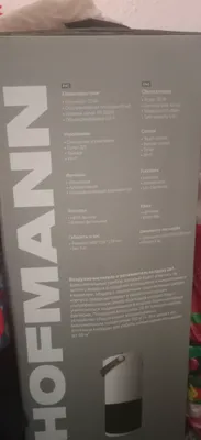 havo namlagich увлажнитель 1