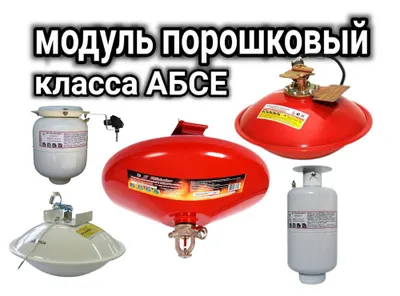 SJABCX-10 - avtomatik modul -10 kg 68-72 gr
