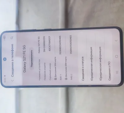 Samsung s21 FE 5G 1