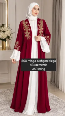 Комплект абайи
