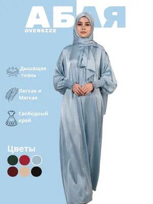 abaya dubay 1