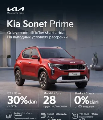 Kia Sonet Prime — рассрочка от 30% + бонусы!