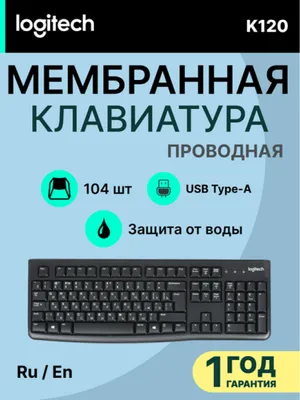 Logitech K120 920-002506/22 klaviaturasi (membranali, simli, USB, 104 ta tugma, qora) 1
