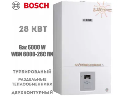 Двухконтурный котел для дома! Недорогой двухконтурный котел, склад котлов 1
