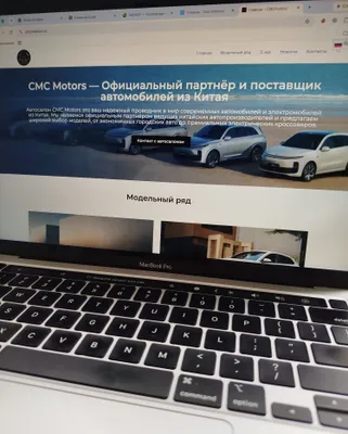 Разработка сайта 1