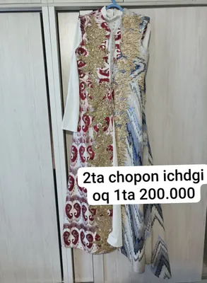 кельинча кийим