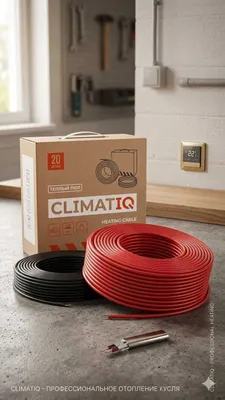 Тёплый пол Climatiq, нагревательный кабель 1