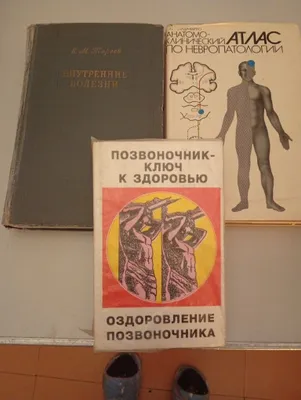 Neyropatologiya bo‘yicha anatomo-klinik atlas