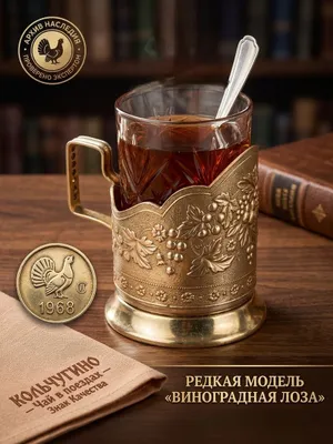 Klassik stakan tagligi 1