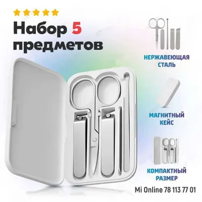 Xiaomi Mijia Nail Clipper Five Set manikyur to‘plami, tirnoqlar va manikyur 1