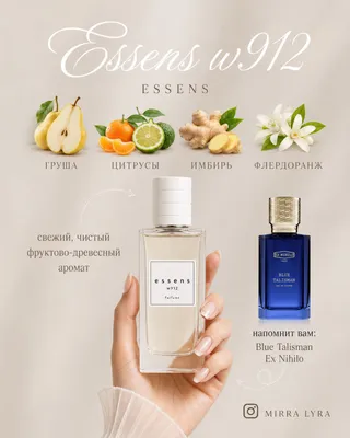 ESSENS W912 — свежий фруктово-древесный парфюм 1