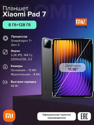 GLOBAL Xiaomi Pad 7 Pro 8/128GB plansheti (EU, qora)