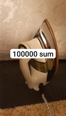 Утюг Bosch