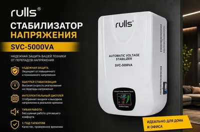 Stabilizator naprijeniya Arzon Narxda Optom RULLS SVC-5000VA