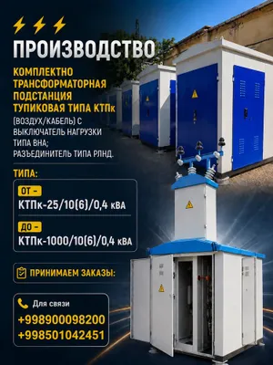 Дроссели всех видов, только по предзаказу 1